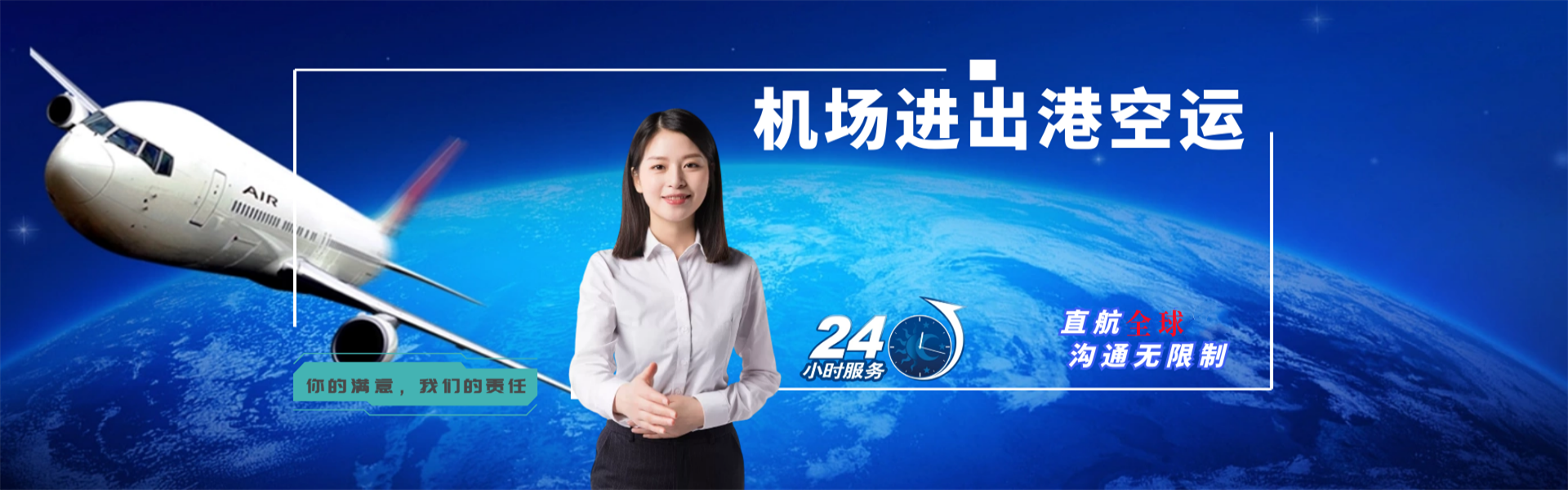 南沙到泰国物流公司-南沙至泰国物流专线-南沙空运到泰国-优时通物流有限公司