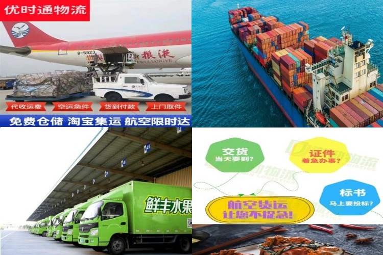 南沙到泰国航空货运公司-南沙到泰国物流专线